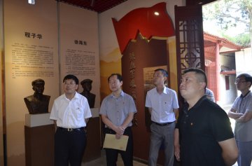 ����ί��չ������95���ꡪ�����º�ɫ���䡱�