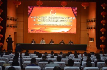 ������������ ������׼��ƶ----����ί�ٰ조�ٴ�ǧ���ƻ���������ƶ����սȫ��ѡ�ɵ�һ��֧����ǳ����������ѵ���