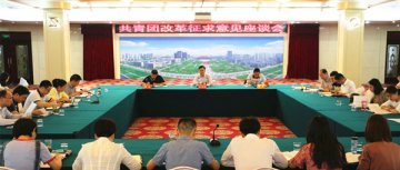 ����ί�ٿ������Ÿĸ﹤����̸��