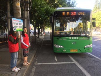 团市委发起“倡导文明行车 助力文明交通”活动