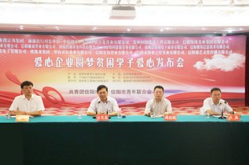 ��������ί�ٿ�����ɽ��ҵЯ�ְ�����ҵԲ��ƶ��ѧ�Ӱ����������ķ�����