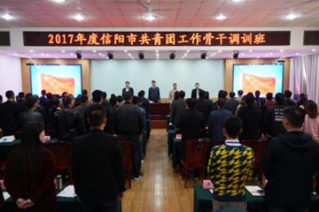 �����й����Ź����Ǹɵ�ѵ��ɹ��ٰ�