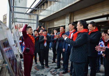 ����ί�������ΰ��ϯ�������������ٴ���